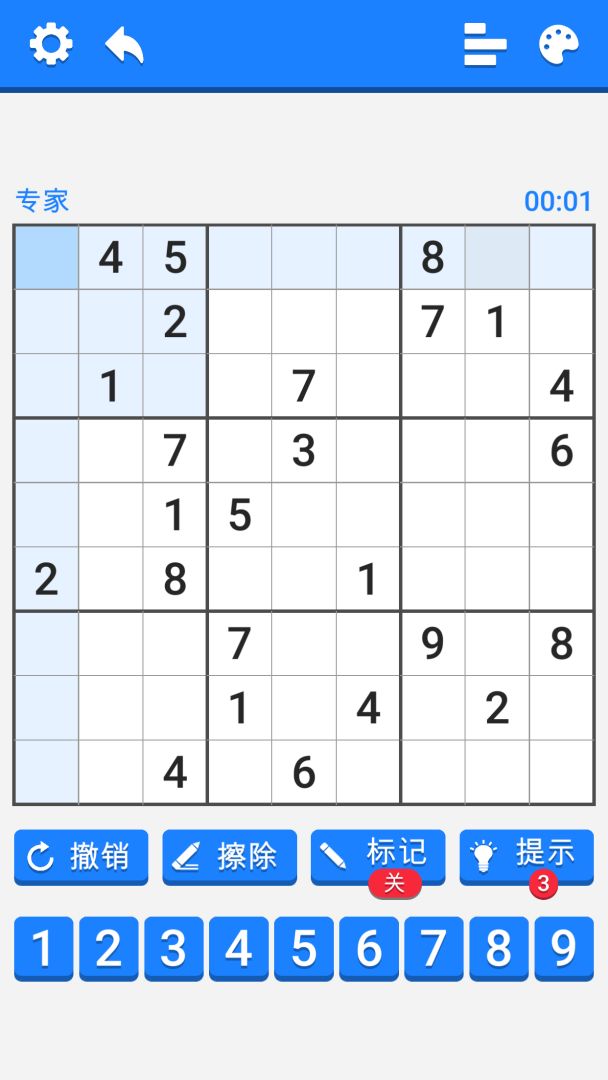 数独游戏截图