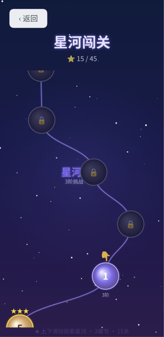 魔方达人游戏截图