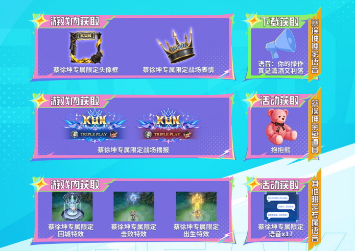 新人免费领52英雄，102皮肤