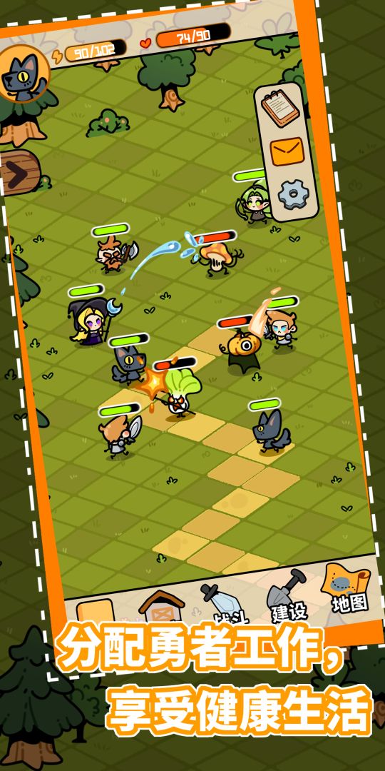 勇者在哪里游戏截图