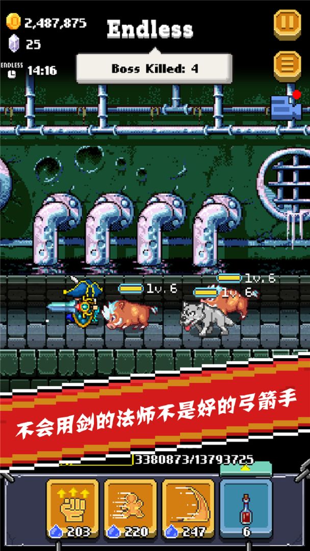 全能英雄游戏截图