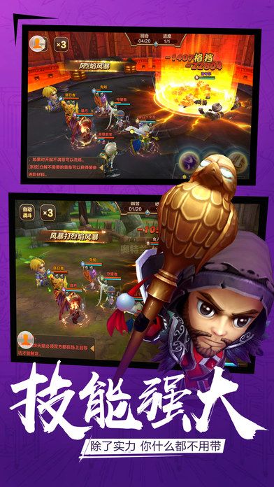 小小部落-魔兽题材,高智商策略对战游戏游戏截图