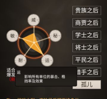 手把手教你玩影兽（修订版2.0）