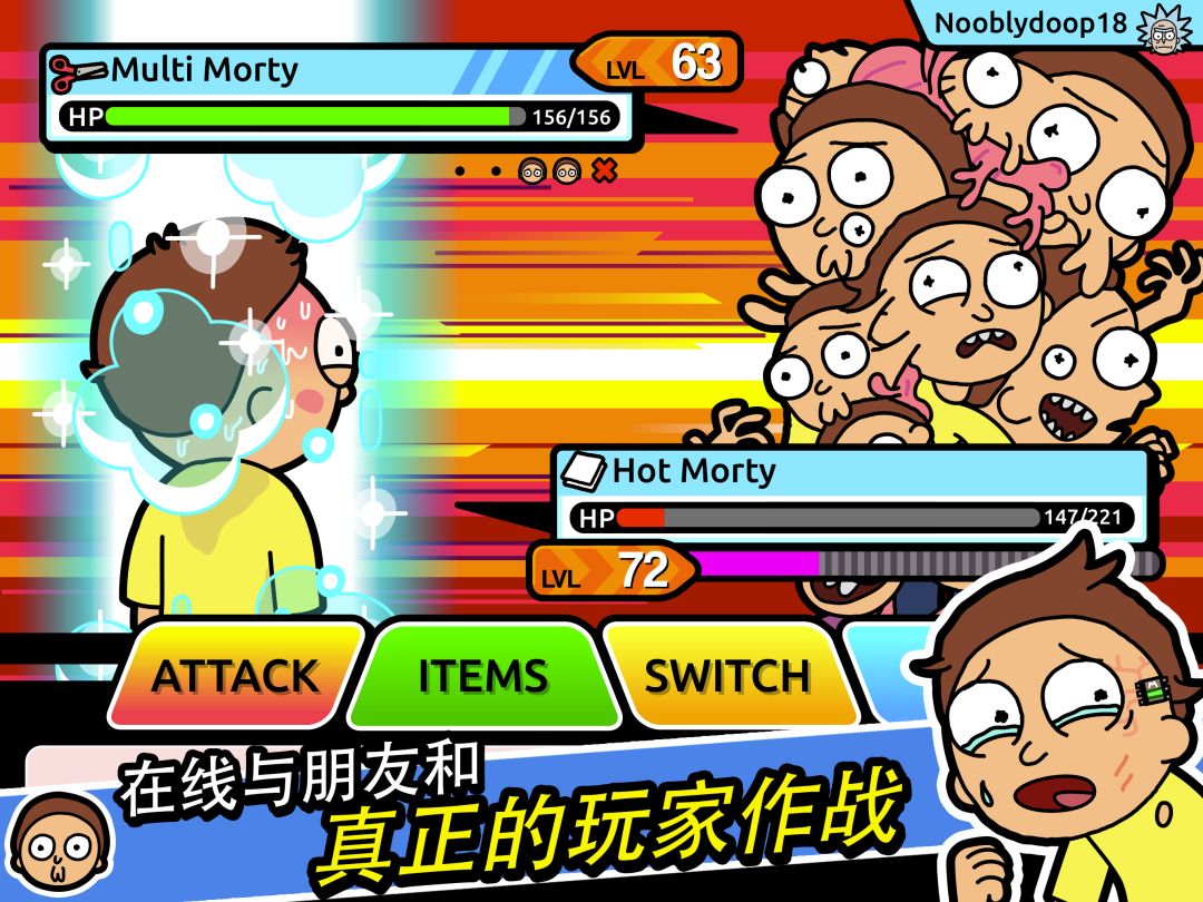 Pocket Mortys游戏截图