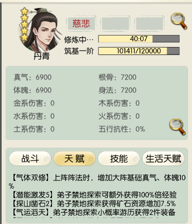 【幽玉传情，丹青寻缘】