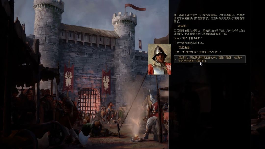 Bladesong ( 铸剑吟 )游戏截图