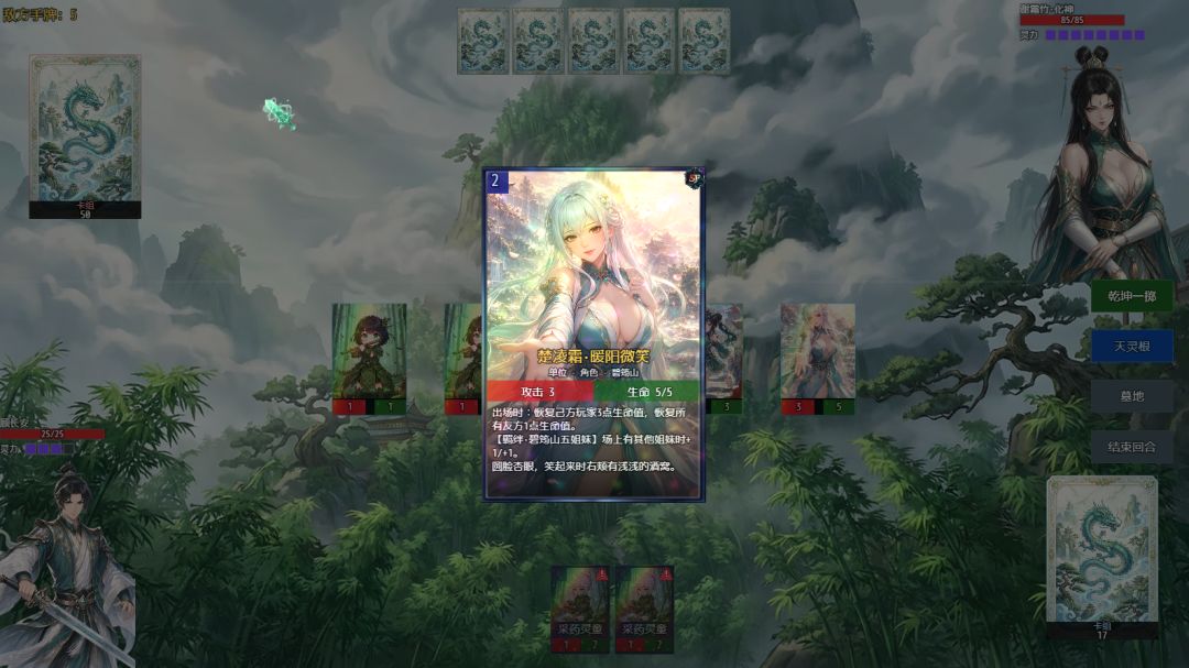 师姐别急，我抽卡就变强游戏截图