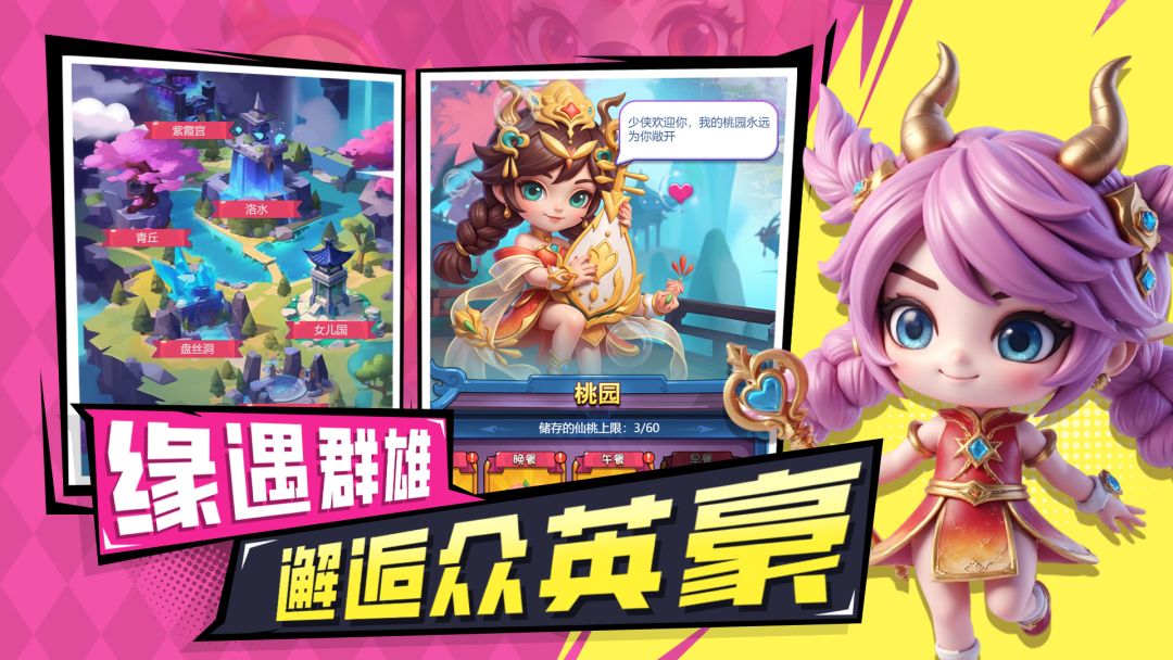 火力前线游戏截图