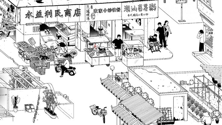 平凡寻趣游戏截图