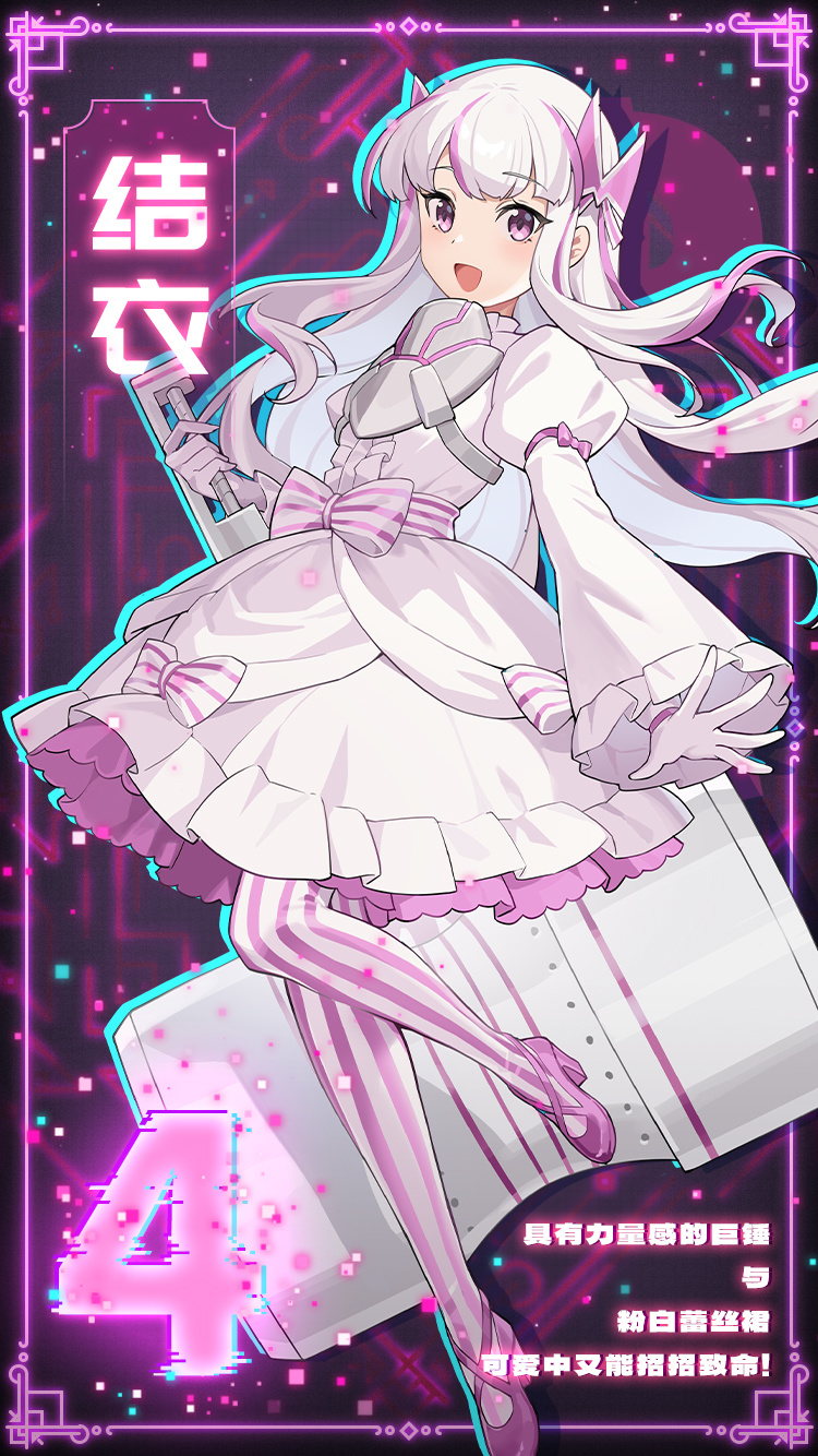 联动活动同步开启