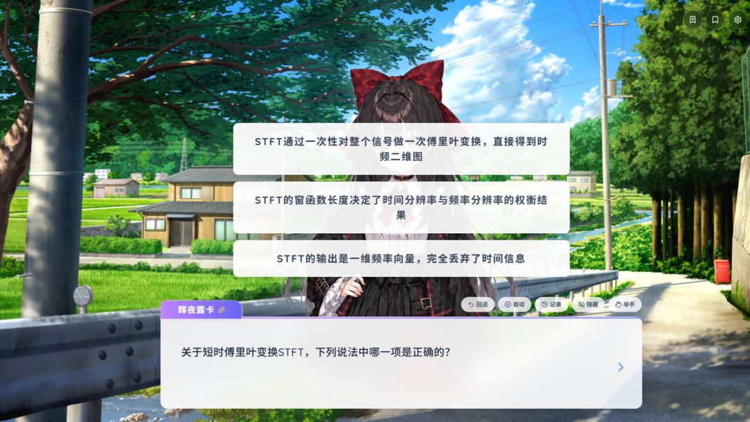 Paper2Galgame游戏截图