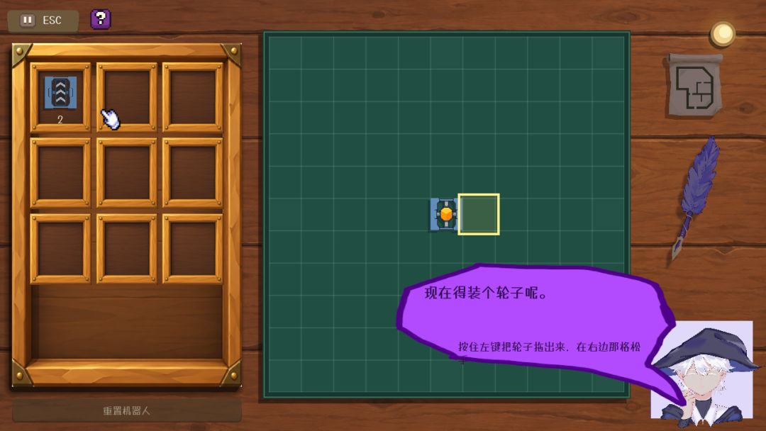 魔女宅急扫游戏截图