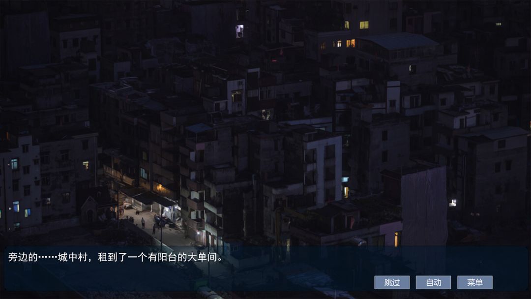 我变成了妹子:夺命轮回游戏截图