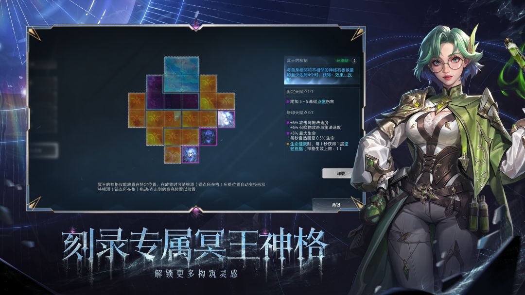 火炬之光:无限游戏截图
