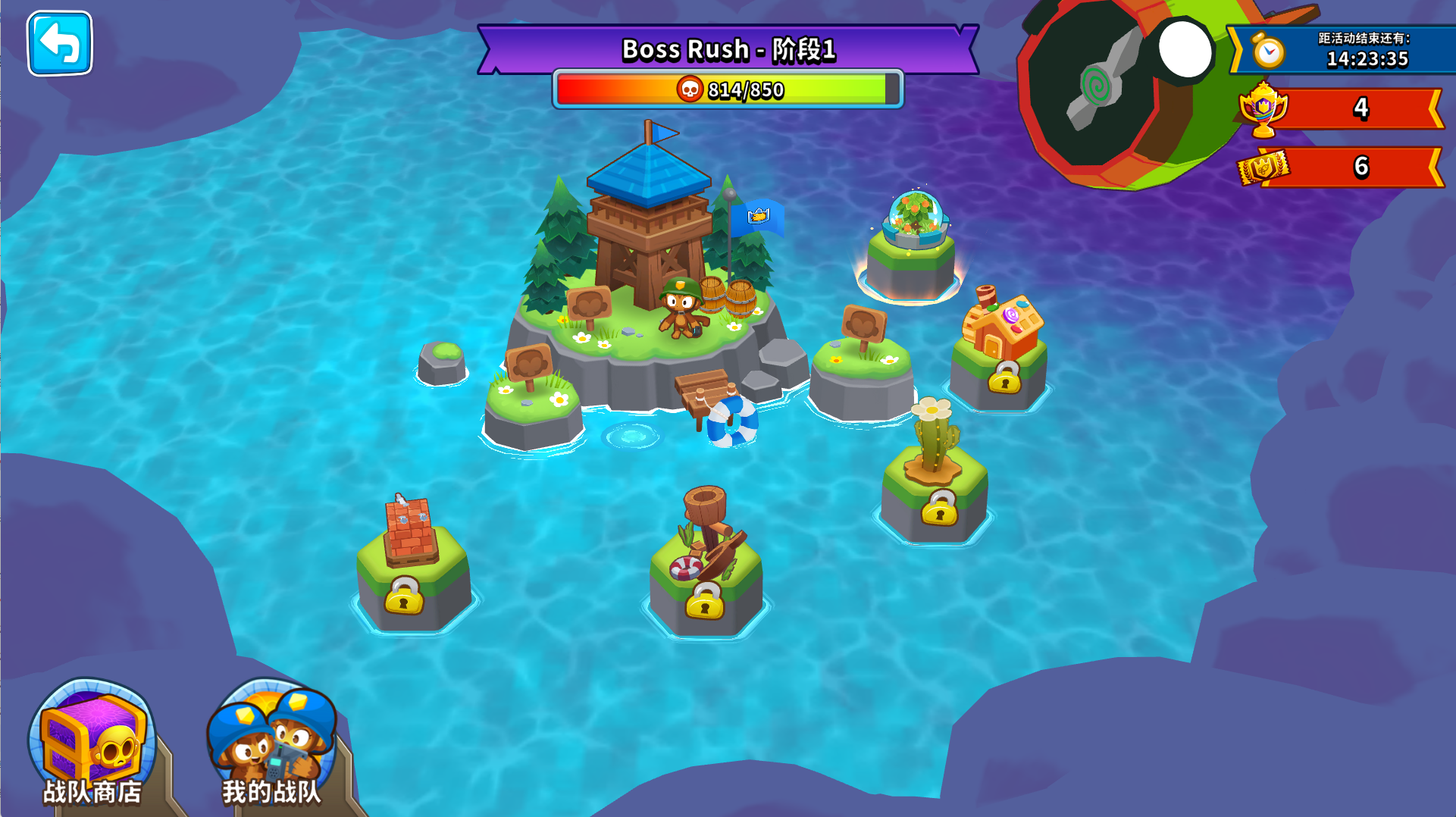 全新活动——Boss冲锋！