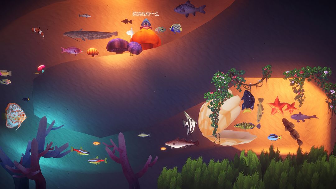 一只鱼游戏截图