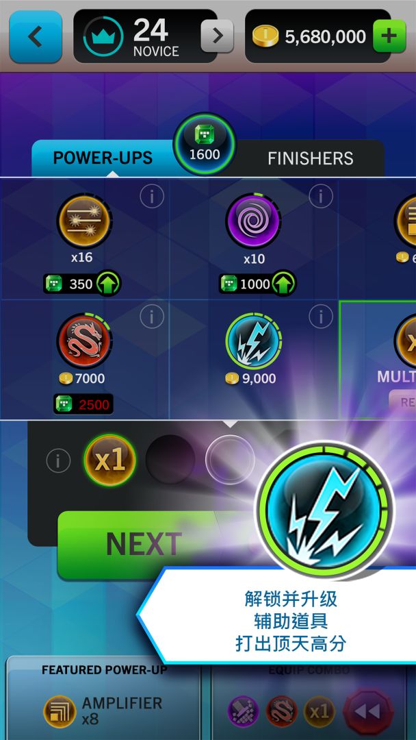 TETRIS Blitz: 2016 Edition游戏截图