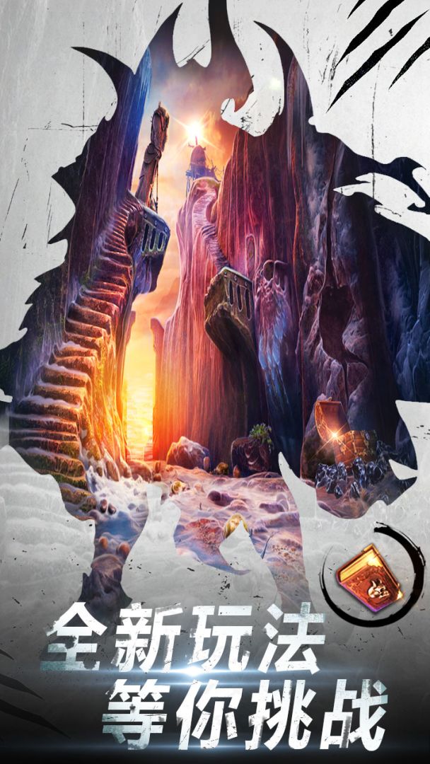 密室逃脱20巨人追踪游戏截图