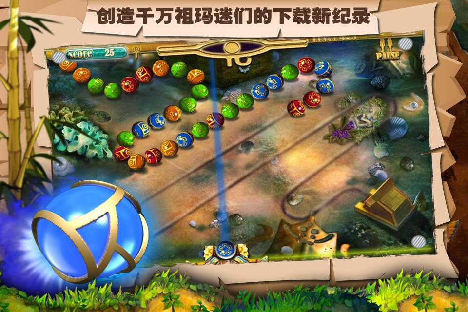 祖玛传说游戏截图