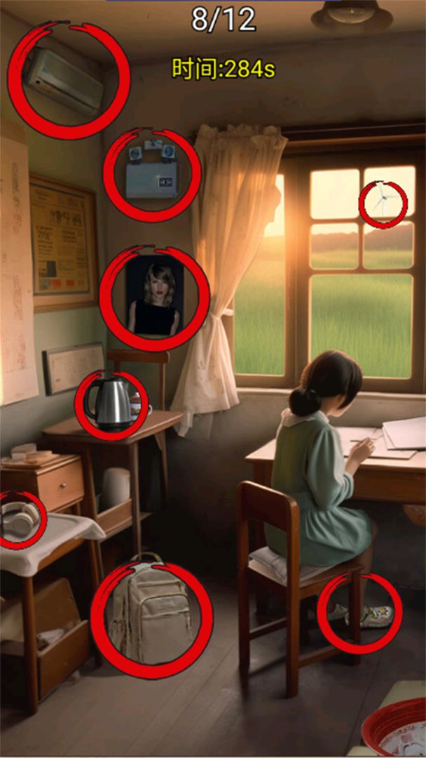 年代找茬王游戏截图