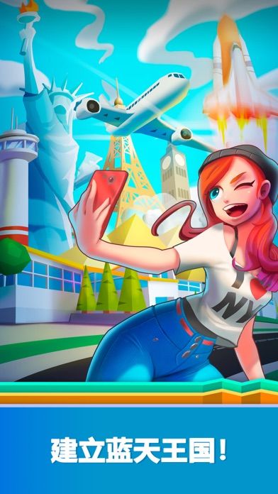 Idle Airport Tycoon - 机场管理游戏游戏截图