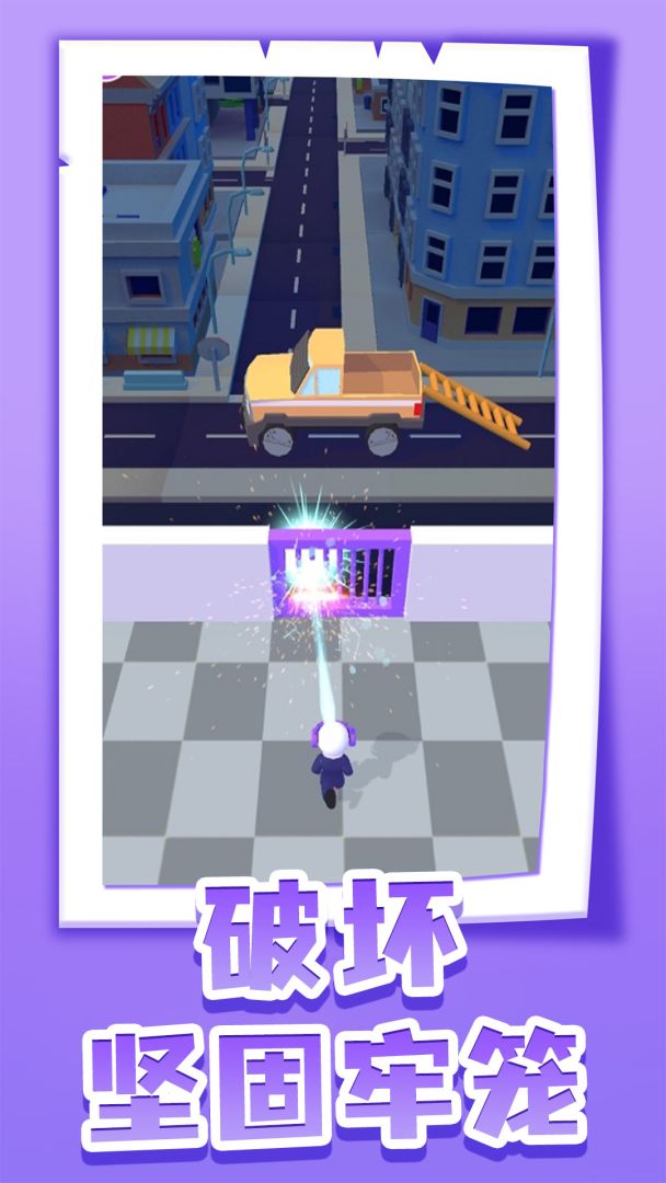 逃脱大师游戏截图