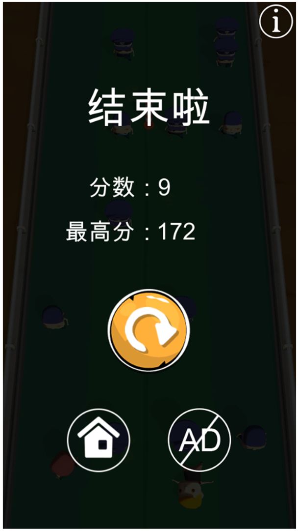 左右互搏游戏截图