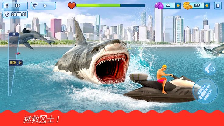 fps饥饿鲨鱼离线游戏： 游戏 的 狙击手 3D 枪猎人游戏截图