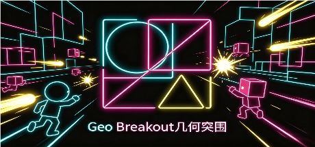 几何突围 封面