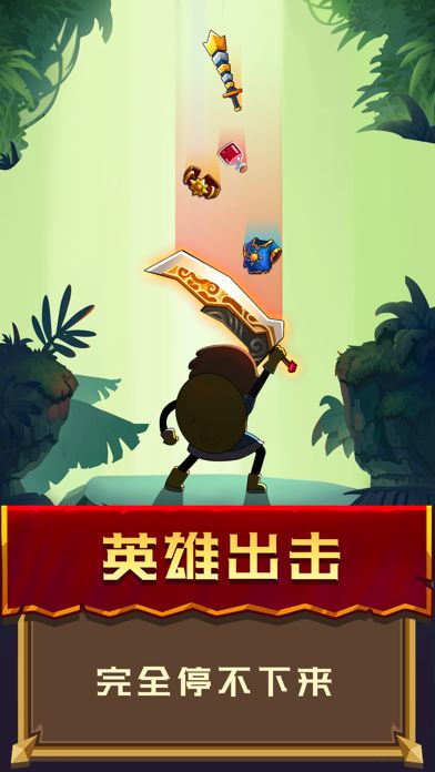 冒险骑士-元素英雄游戏截图