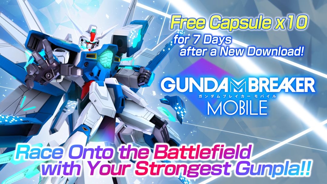 GUNDAM BREAKER : MOBILE游戏截图