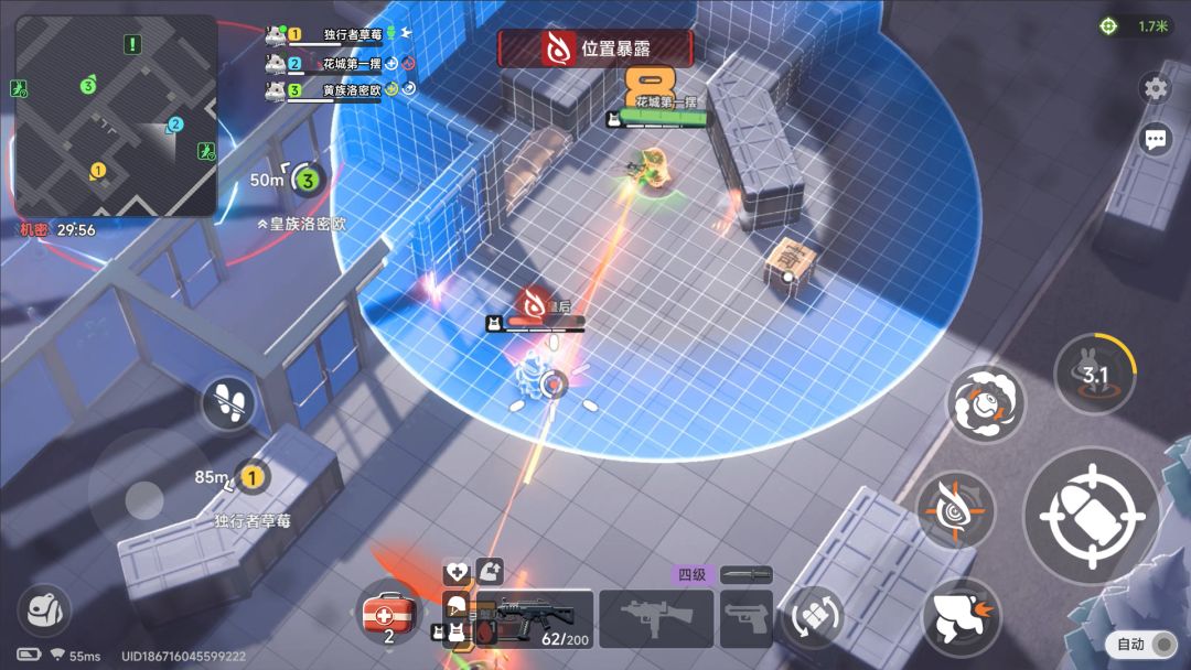 代号：新生游戏截图