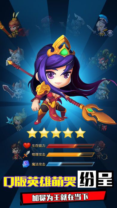 地城大作战-真实地城探索挂机手游！游戏截图