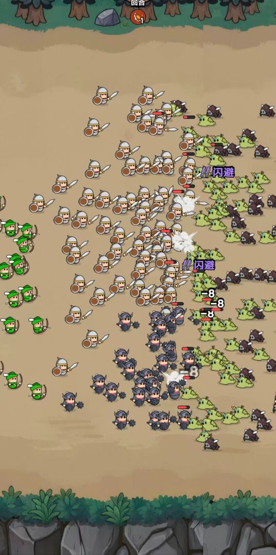 千兵万化游戏截图