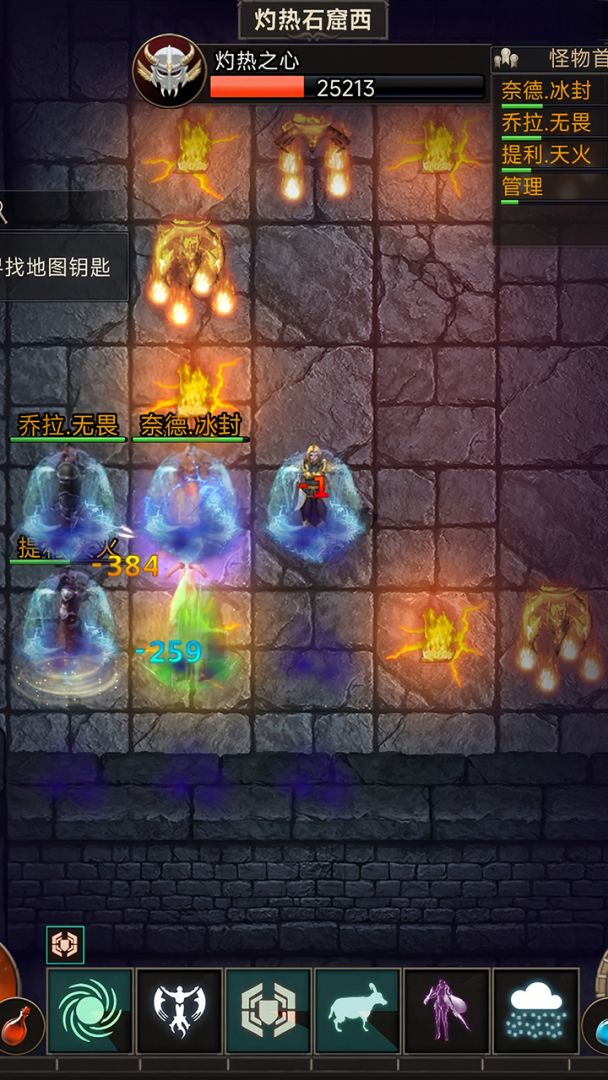 圣垣游戏截图