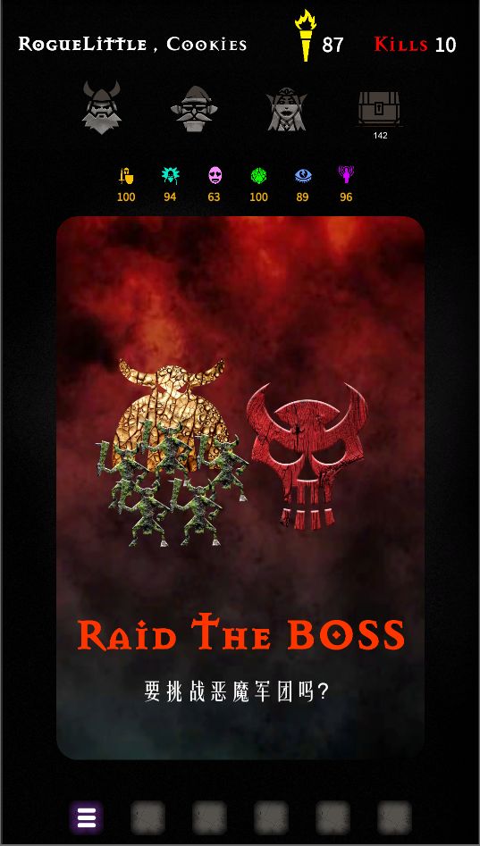 脆皮地下城游戏截图