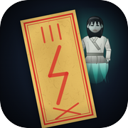 兼职天师：一笔驱百鬼