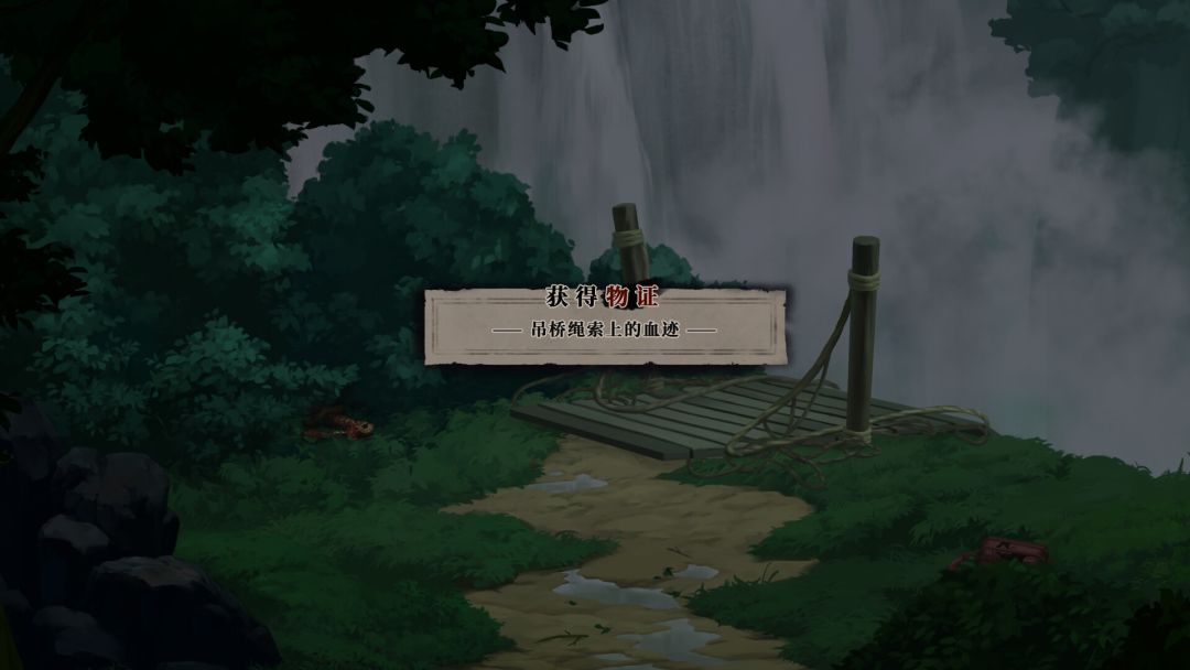 再见断刀游戏截图