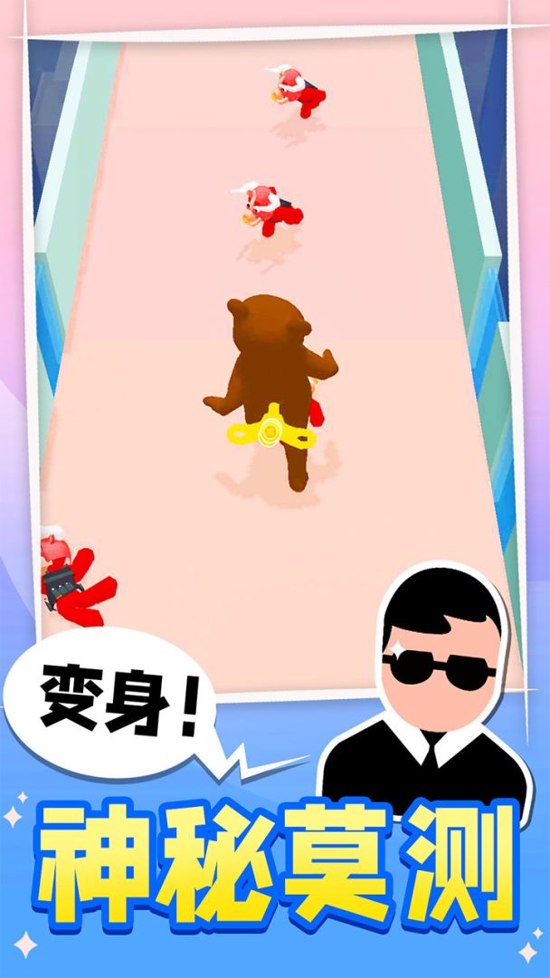 王牌特工游戏截图