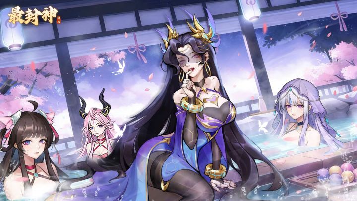 最封神游戏截图