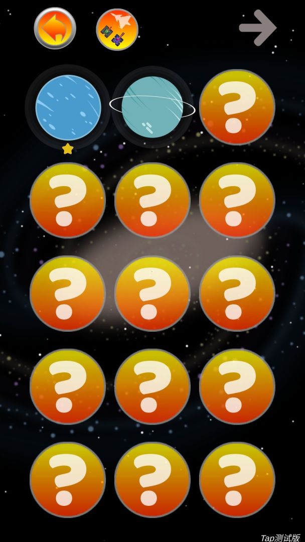 异星坦战游戏截图