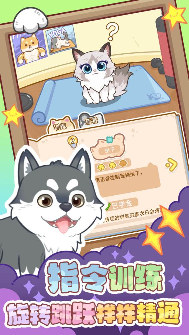 云爪星游戏截图