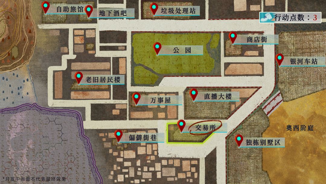 银河七日生存法则—Seven Days on the Edge: Galactic Fringe游戏截图