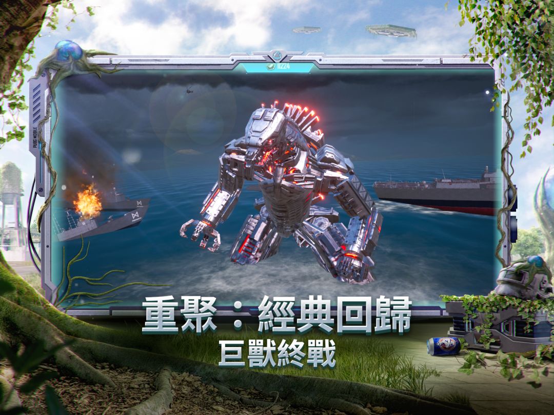 PUBG MOBILE:绝地求生M游戏截图