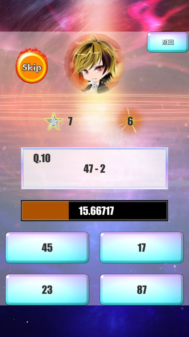 无尽的幻想游戏截图