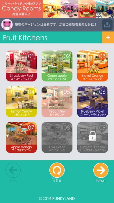 Escape Fruit Kitchens游戏截图