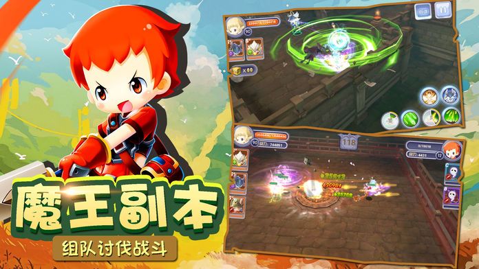 萌宠战记OL光明觉醒 - 魔幻奇迹冒险精灵养成游戏游戏截图
