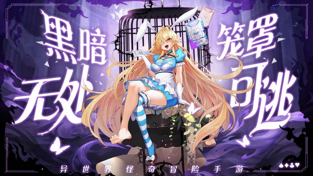 光明冒险游戏截图