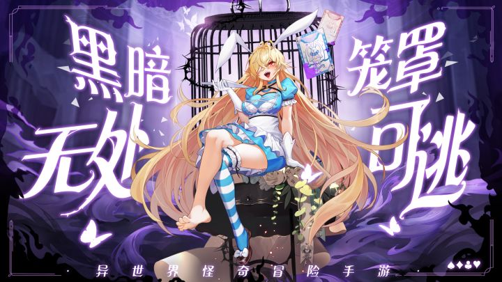光明冒险截图
