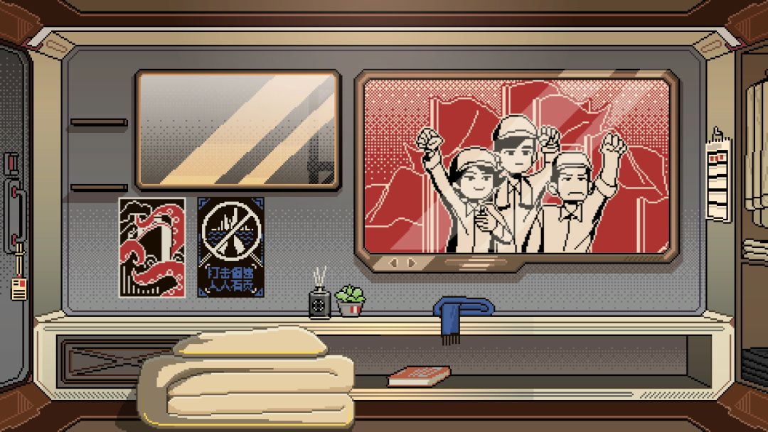 感谢你的投递游戏截图